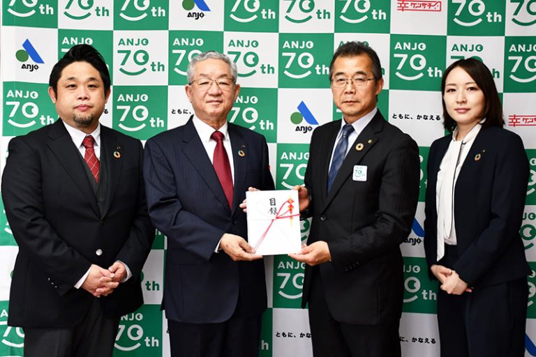 安城市への寄付贈呈式を行いました。