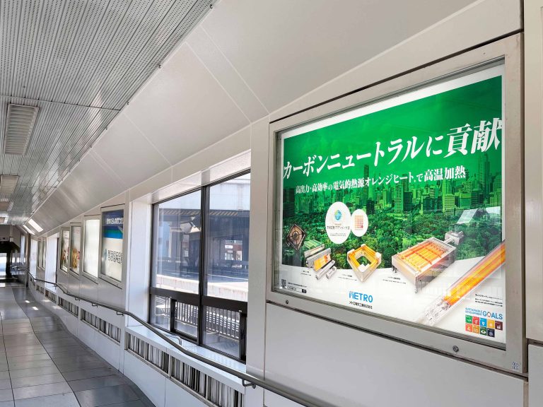 中部経済新聞に安城市への寄付に関する記事が掲載されました。