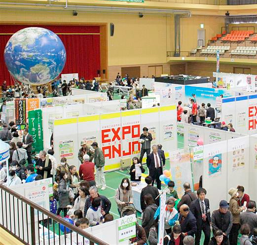 中部経済新聞にEXPO ANJOに関する記事が掲載されました。