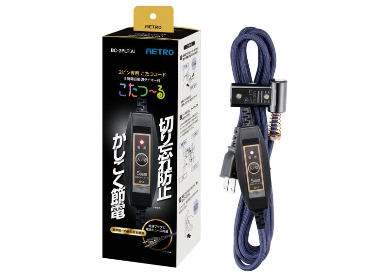 新製品「こたつ～るシリーズ BC-2PLT（A）」を発表しました。