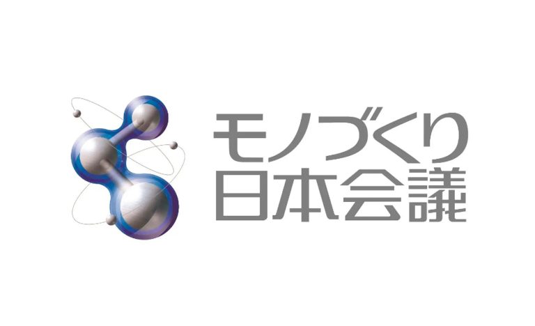 日刊工業新聞にエコプロアワード受賞に関する記事が掲載されました。