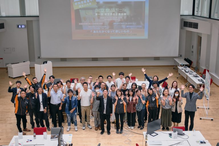 公益社団法人 発明協会へ1,000万円の寄付を行いました。