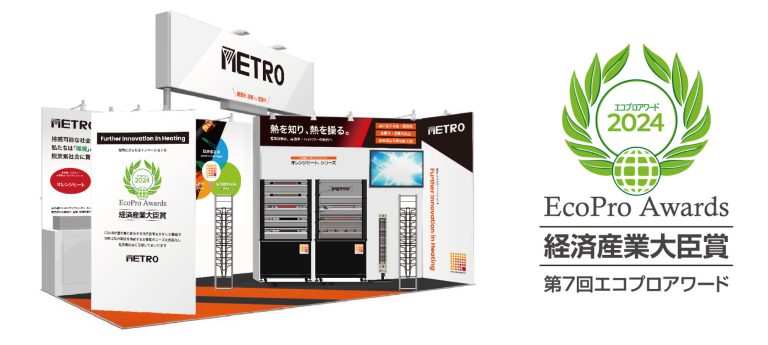 日本物流新聞に当社社長のインタビュー記事が掲載されました。