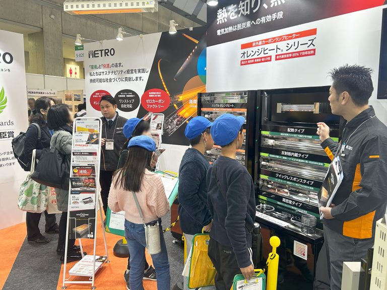 展示会エコプロ2024に出展しました。