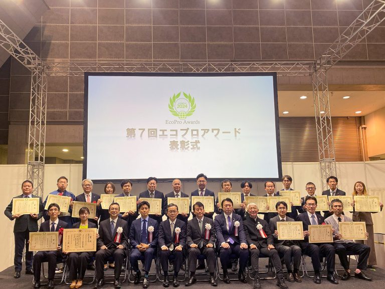 第７回エコプロアワード表彰式が行われました。