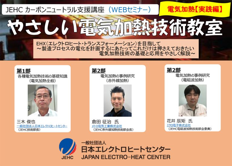 【中古】 工業用電気加熱 改訂/省エネルギーセンター/堀克彦 中古】 工業用電気加熱 改訂/省エネルギーセンター/堀克彦