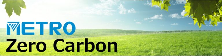 森林由来J-クレジット活用で「ゼロカーボンファクトリー」を達成しました。