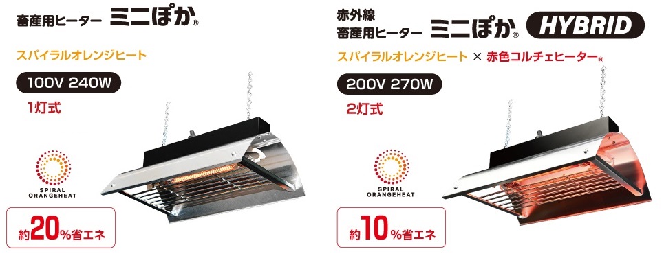 中部経済新聞に「従業員満足度向上施策」に関する記事が掲載されました