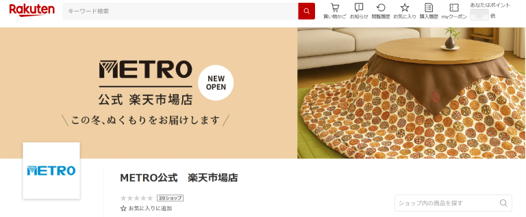 日刊工業新聞に「檜脚」が掲載されました